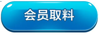图片加载中..